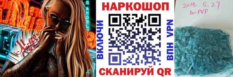 Где купить Шацк hydra зеркало Меф мяу мяу Марихуана Alpha-PVP
