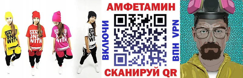 АМФ Premium  Шацк 