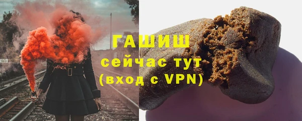 ПСИЛОЦИБИНОВЫЕ ГРИБЫ Елизово