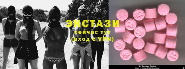 ПСИЛОЦИБИНОВЫЕ ГРИБЫ Елизово