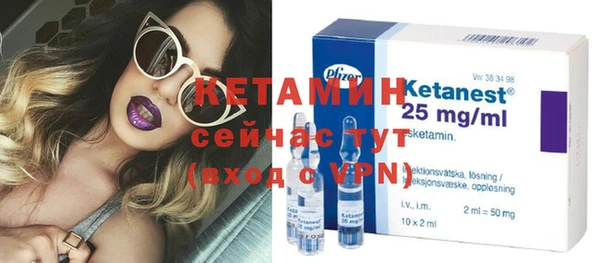 ПСИЛОЦИБИНОВЫЕ ГРИБЫ Елизово