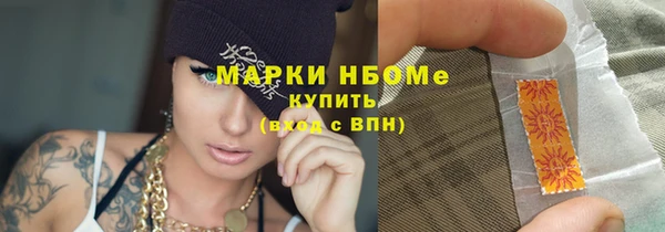 ПСИЛОЦИБИНОВЫЕ ГРИБЫ Елизово