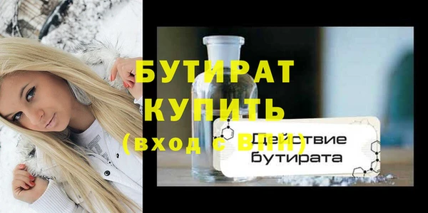 гидропоника Ельня