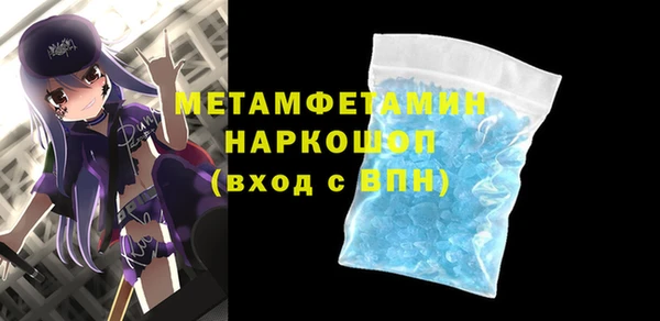 марки nbome Елабуга