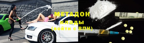 марки nbome Елабуга