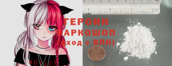марки nbome Елабуга