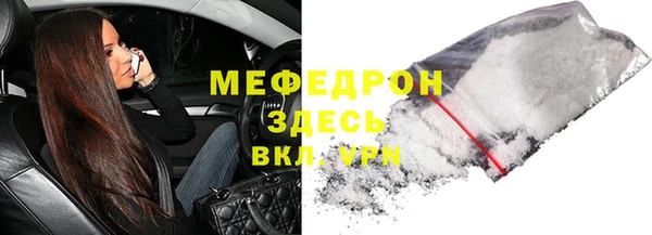 ПСИЛОЦИБИНОВЫЕ ГРИБЫ Елизово