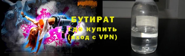ПСИЛОЦИБИНОВЫЕ ГРИБЫ Елизово