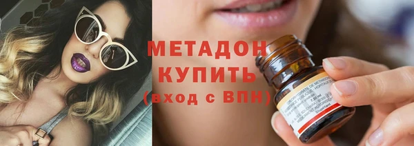 ПСИЛОЦИБИНОВЫЕ ГРИБЫ Елизово