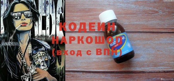ПСИЛОЦИБИНОВЫЕ ГРИБЫ Елизово