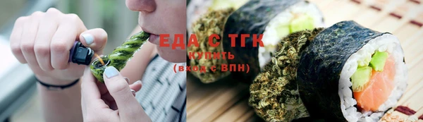ПСИЛОЦИБИНОВЫЕ ГРИБЫ Елизово