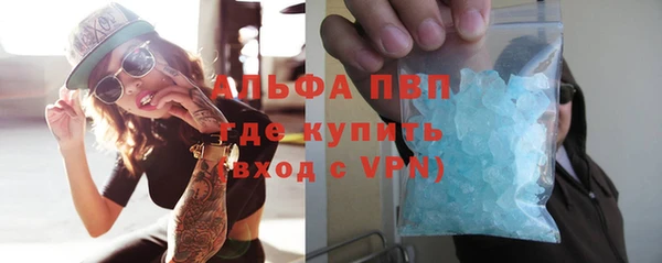 гидропоника Ельня