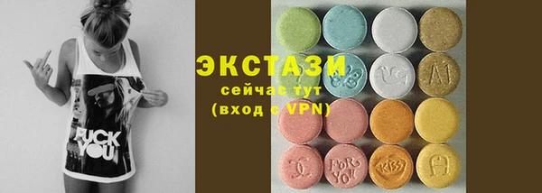 гидропоника Ельня
