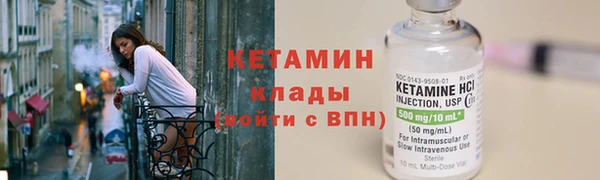 ПСИЛОЦИБИНОВЫЕ ГРИБЫ Елизово
