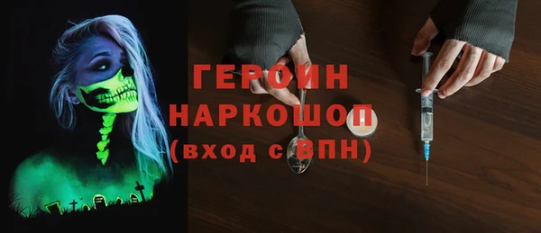ПСИЛОЦИБИНОВЫЕ ГРИБЫ Елизово
