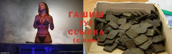 гидропоника Ельня