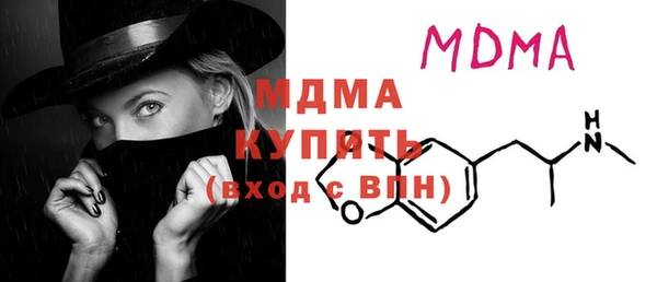марки nbome Елабуга