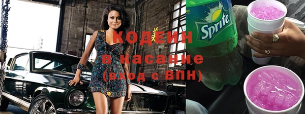 марки nbome Елабуга