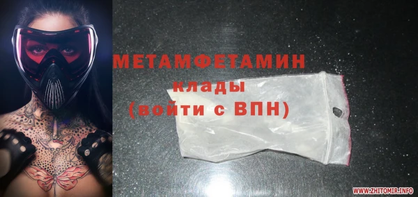 гидропоника Ельня