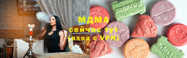 ПСИЛОЦИБИНОВЫЕ ГРИБЫ Елизово