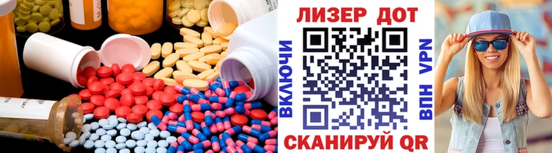 ЛСД экстази ecstasy  Шацк 