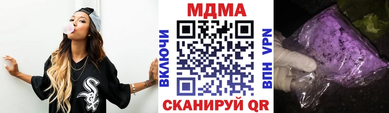 МДМА молли  Шацк 