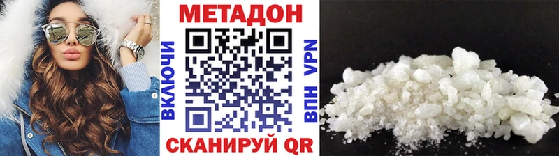 МЕГА ссылки  Шацк  МЕТАДОН белоснежный 