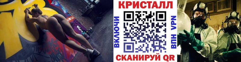 где продают   Шацк  Первитин Methamphetamine 
