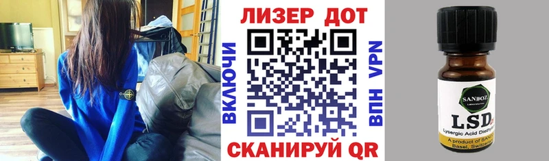 Марки 25I-NBOMe 1500мкг  Шацк 