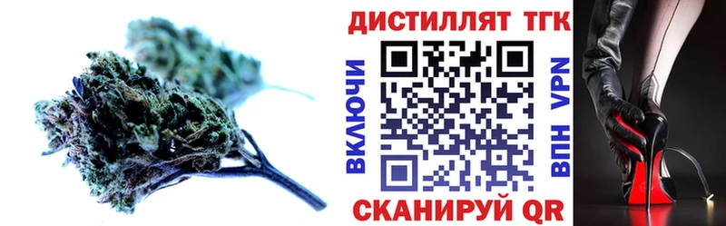 Дистиллят ТГК концентрат  купить наркотики сайты  Шацк 