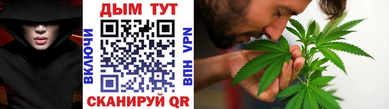 Каннабис тримм  закладки  Шацк 